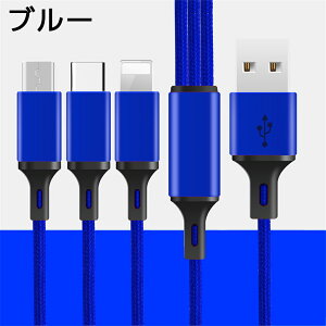 P[u 3in1 iPhonep Androidp iPhone17P[u iPhone15/16 17Air 17Pro 17ProMax[dP[u USBP[u }[dP[u ϋviC micro USB Type-C iPhone Xperia AQUOS Galaxy { 2.4A}[d yPL