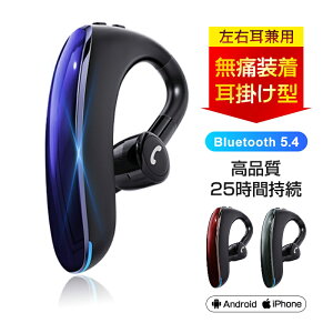 CXCz BluetoothCz Bluetooth5.4 Eʗp u[gD[XCz |^ wbhZbg ō }CN ɑ^Cv 180°] ҋ@ iPadp iPhonep iPhone16 ʋ 