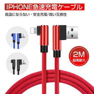 P[u 2M L^ iphone [dP[u USB[dP[u L }[d ^wbh ϋv iC҂ fh~ ACtH P[u iPadp ipodp iPhone14/13/12 [dP[u }[dP[u 