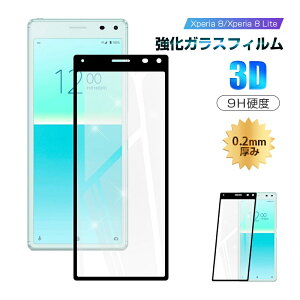 y2ZbgzXperia 8 SOV42 / 902SO / SOV44 KXیtB Xperia 8 Lite J3273 KXtB \tgt[ Ռz XNb`h~ hhH a 0.2mm ^ NAdl CAX 