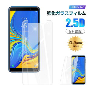 y2ZbgzGalaxy A7 SM-A750C yVoC KXtB 2.5D X[^Cv 0.3mm ɔ^Cv wh~ x^b`  a tیV[g ϏՌ KXیV[ یtB