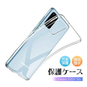 Galaxy S20+ 5G SC-52A / SCG02 X}zP[X TPU gѓdbP[X SC-52A docomo X}zJo[ SCG02 au یJo[ Samsung MNV[ x Ռz Ch~ ~ _炩 ϖh~ a 