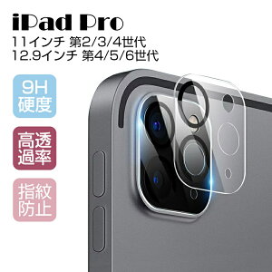 11C`iPad Proi2/3/4j 12.9C`iPad Proi4/5/6j JیtB KXV[g Sʕی JYی ϏՌ wh~  h ^ iPad Pro V[Y@p