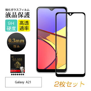 y2ZbgzGalaxy A21 KXیtB Galaxy A21 SC-42A / SCV49 fBXvCی 3DSʕی 9Hdx ϏՌ x^b`  a wh~ XNb`h~ Galaxy A21 Vv SCV49 au XN