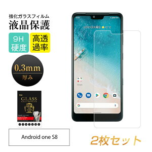 y2ZbgzAndroid One S8 KXیtB Android One S8 S8-KC Y!mobile fBXvCی 2.5DX[^Cv 9Hdx ϏՌ x^b`  a wh~ XNb`h~ AhCh 