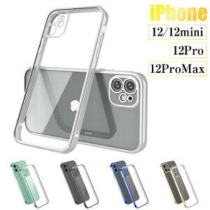 iPhone14/14Pro/14Plus/14Pro Max/iPhone13/13mini/13Pro/13ProMax/iPhone12�P�[�XiPhone12�V���[�Y�S�Ή� iPhone12/12mini/12Pro/12ProMax �V�^ TPU�P�[�X �X�}�z�P�[�X �\�t�g�P�[�X ������ �X�g���b�v�z�[���t�� �����^ ���y