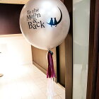 【土日祝・正月営業】フリンジ バルーン 東京都心対象サービス 結婚式 二次会 風船 誕生日 パーティー ウェディング 飾り 付け 文字入れ 名入れ 名前入れ 30インチ シルバー×バーガンディー 港区 中央区 品川区 目黒区 渋谷区 新宿区 千代田区