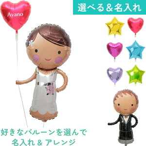 �y�����y/�y���j����/�����z���j�� �o���[�� ���D �M�t�g �L�O�� ������� �I�ׂ� ������ ������ �E�F�f�B���O �J�X�^�}�C�Y �I���W�i�� �T�v���C�Y �v���[���g ���� g-prf-0011 �w���E���K�X��