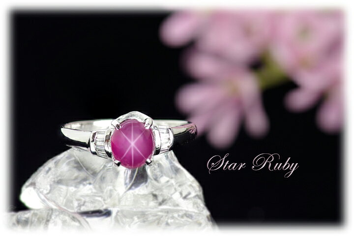 楽天市場】【限定4点選べるルース】スタールビー リング 1.5ct Pt900 