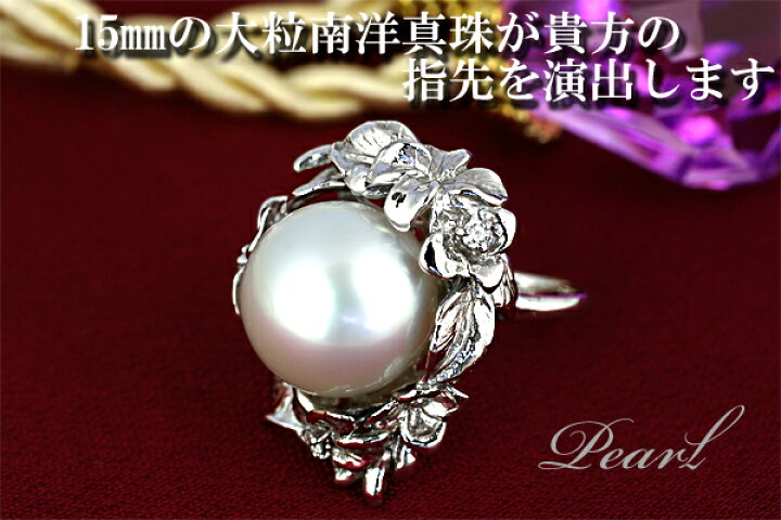 楽天市場】【選べる地金】白蝶パール リング 15mm Pt900/K18WG/K18YG 