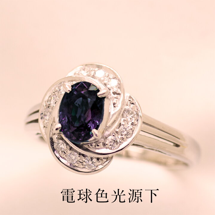 楽天市場】カラーチェンジガーネット リング 1.0ct Pt900 新品仕上げ済 