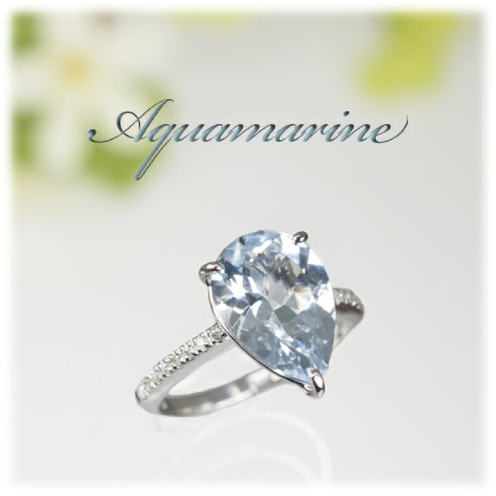 お値下げ‼️K18 WG 天然アクアマリン 5.47ct リング 楽天市場 