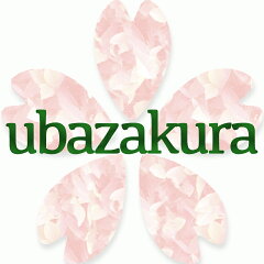 ubazakura