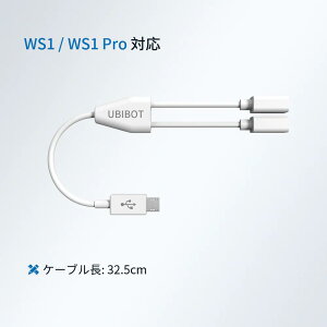 UbiBot Ή Micro USB Xvb^ 2䓯ڑ gpP[u Sc ^yʂŎ^ѕ֗i WS1/WS1 Pro Ή̂݁j