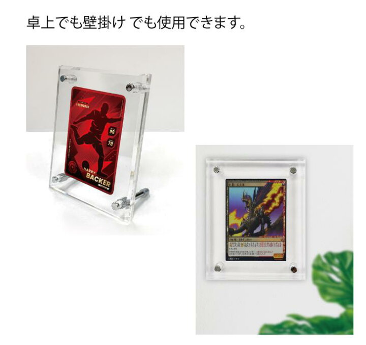 楽天市場】高級 アクリルフレーム クリア UVカット 63×88mm トレカ対応 