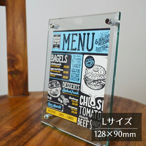 高級 アクリルフレーム サービスL (128×90mm) グリーン アクリル フレーム 写真立て フォトフレーム 賞状額縁 ガラス色 ポスターパネル メニューPOP ウェルカムボード 記念品 スタンド メニュー