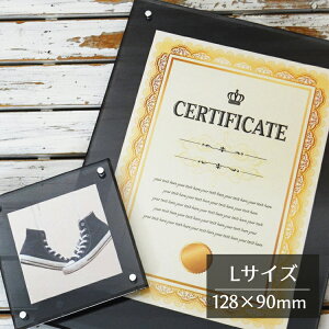 高級 アクリルフレーム サービスL(128x90mm) スモーク ブラック 黒 アクリル フレーム 写真立て フォトフレーム 賞状額縁 ガラス色 ポスターパネル メニューPOP ウェルカムボード 記念品 スタ