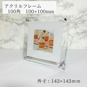 ANt[@100pTCY@100×100 z Ǌ|tHgt[ EFJ{[h ܏ z  ʐ^ ANtHg AN tHgt[