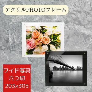 ʐ^z@ʐ^@Chʐ^Z؁@203×305mm@z@ANtHgt[ ANt[@NA@Ǌ| Ϗ tHgt[ ܏ z  ʐ^ ANtHg AN