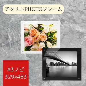 ʐ^z@ʐ^@A3mr@329×483mm@z@ANtHgt[ ANt[@NA@Ǌ| Ϗ tHgt[ ܏ z  ʐ^ ANtHg AN