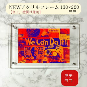  ANt[@NA@iΉTCYF130×220mm Ǌ| X^h  g[fBOJ[h Ϗ tHgt[ EFJ{[h ܏ z  ʐ^ ANtHg A