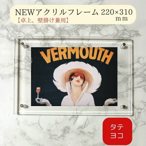  ANt[@NA@iΉTCYF220×310mm Ǌ| X^h  g[fBOJ[h Ϗ tHgt[ EFJ{[h ܏ z  ʐ^ ANtHg A