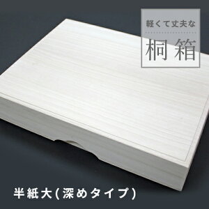 ˔  i[߃^CvjF348×257×66mm  [  ؔ ӂt ˂̔ a ۑ ۊ ʔ   t ̔ I[_[  | pi  K v[g