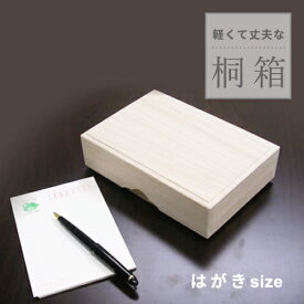 楽天市場 木箱 蓋付きの通販