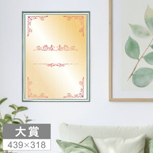 ܏z A~ ܃TCY 439x318 z t[ Vo[