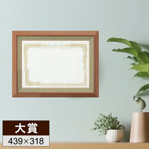 ؐ ܏z z ܃TCY 439x318 z t[ d UVJbg ANdl