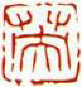 ꕶ@pi镶j10mmp nR c   Έ 蒤 iiFEZȂǁj̗ 莆̕  N