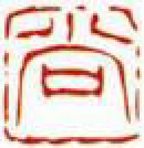 ꕶ@i镶j10mmp nR c   Έ 蒤 iiFEZȂǁj̗ 莆̕  N