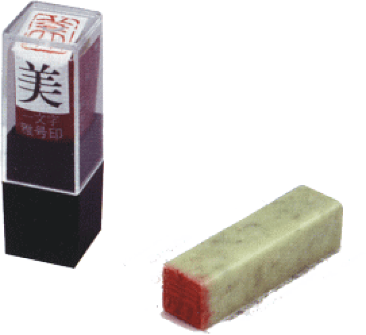 時代大型天然碧玉 細工彫り古代双龍 篆刻 篆書 印章 置物 古文房具★美しい石目 時代大型天然碧玉 細工彫り古代双龍 篆刻 篆書 印章 置物 古