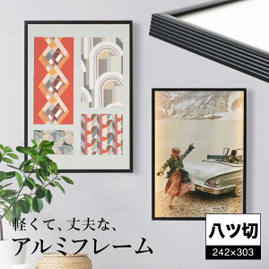 A~t[tBbgic؁@242×303jz W POP |bv f pl |X^[pl FIT Fream |X^[p A~t[ |X^[t[ ʐ^ z 唻pl CeA 