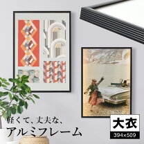 楽天市場】大衣 509 394 額の通販
