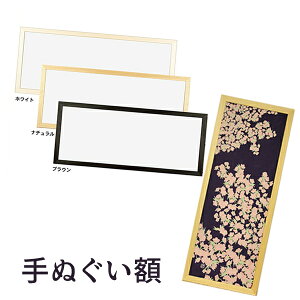t[ ؐ z ʂz v[F 350×900 A[gt[ towel ^I }`t[ |X^[pl z