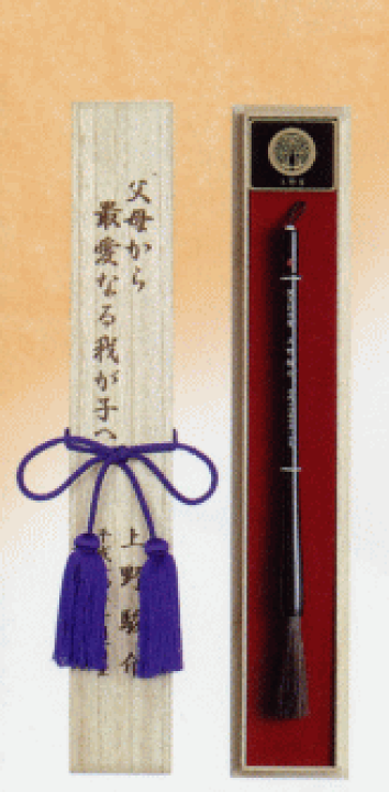 楽天市場 赤ちゃん筆 胎毛筆 お祝い 赤ちゃん くせ毛 ベビー 髪の毛 乳児 髪の毛 筆 出産 赤ちゃん 子供 筆 髪の毛 子供 誕生 記念 伝統 家紋入り 手作り 誕生記念筆 出産祝い 記念 オーダーメイド 赤ちゃんの筆 S246 アートインテリア額縁のゆうびどう