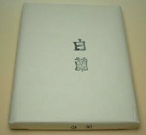  p p p pi K   p 历 W   35×135