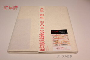 gv ǗP   35×138 @W W ǔW | | Ŕ ptH[}X pi  K