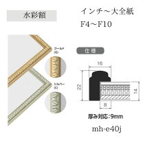 楽天市場】ポスター用防水がくぶちの通販