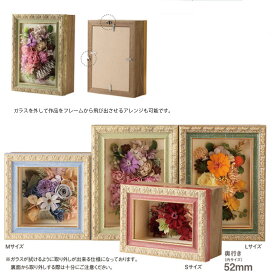 楽天市場 プリザーブドフラワー 額縁の通販