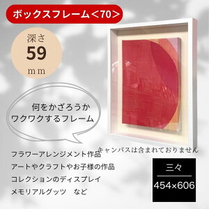 {bNXt[ 70mmi[59mmjOXTCY 454×606 OO z {bNXt[ ̊z EFJ{[h^z^|X^[pl/EFJ{[h@z^uC_ t[^EF