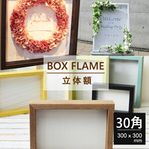 z ` 30pi300mmx300mm) ؐ ̊z A[g{bNX t[ {bNXt[ vo t[ z A[g{bNXt[ [25mm pXeJ[ tHgt[ EFfBO ʐ^