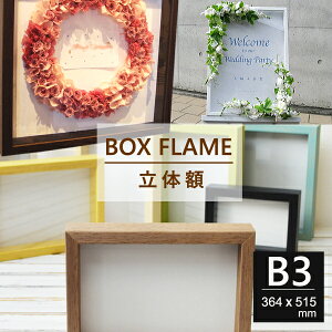 フォトフレーム ボックス Diy 工具の人気商品 通販 価格比較 価格 Com