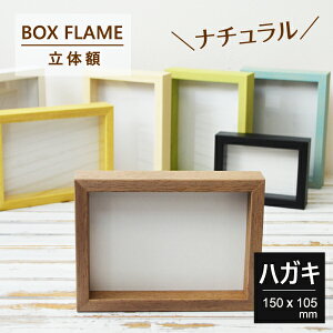 tHgt[ nKL 105×150 ʐ^  ̊z {bNXt[ z [25mm {bNXt[ ؐt[ pXeJ[ z A[g{bNXt[ vU[uht