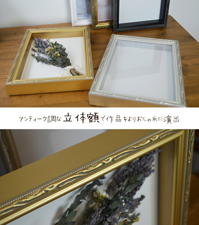 楽天市場】FF ボックスフレーム 立体額 額縁 B5 182×257mm 