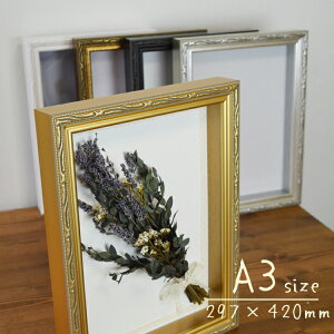 FF {bNXt[ ̊z z A3 297×420mm z AeB[N  ʐ^ tHgt[  A[g{bNX AeB[Nt[ [̂z 2.5cm