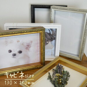 FF {bNXt[ ̊z z Lrl 130×180mm AeB[N  ʐ^ tHgt[ A[g{bNX AeB[Nt[ [̂z 2.5cm