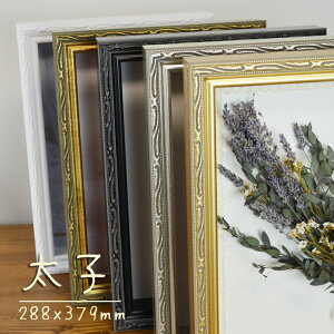 FF {bNXt[ ̊z z q 288×379mm AeB[N  ʐ^ tHgt[ A[g{bNX AeB[Nt[ [̂z 2.5cm