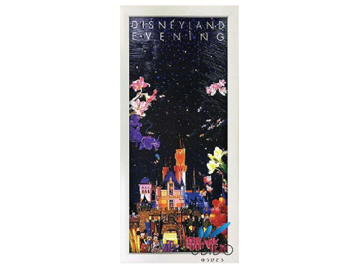 楽天市場 絵画 油絵 ポスター 額入り ディズニー ディズニーランドイブニング ヒロ ヤマガタ サイズ メディウム加工 メディウム額装 アンティーク調 インテリア アートインテリア額縁のゆうびどう
